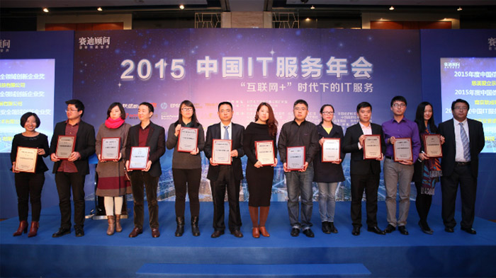 97国际至尊品牌