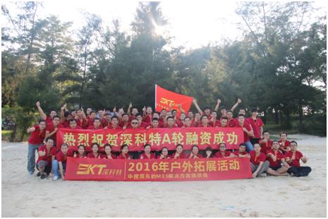 97国际至尊品牌