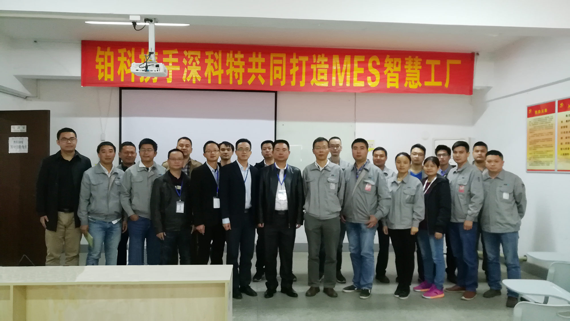 ����MES,97����-����Ʒ��,Դ������