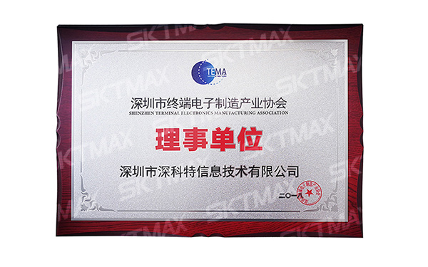 97国际至尊品牌