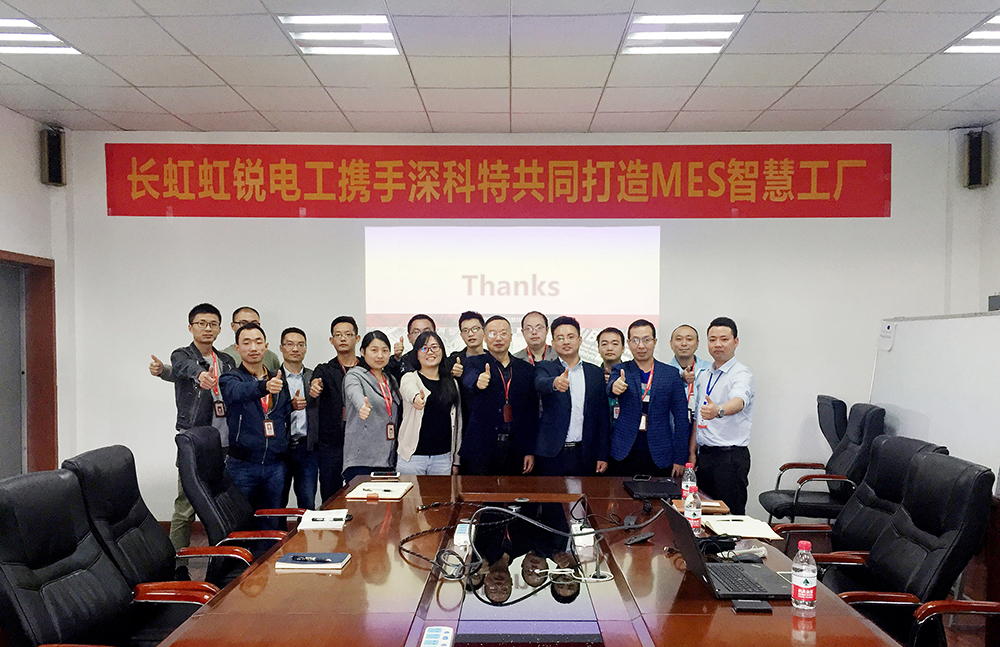 97����-����Ʒ��,Դ������MES��Ŀ����