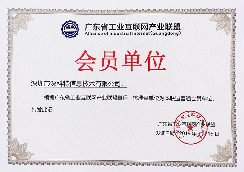 97国际至尊品牌