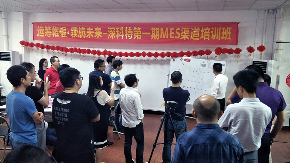 97国际-至尊品牌,源于信誉渠道培训会 97国际-至尊品牌,源于信誉渠道培训会